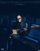 Sugiyama Kiyotaka Concert Tour 2024 'Furui Cinema wo Miru Yoni . . . ' [Blu-ray+2CD] (Limited Edition) (Japan Version)