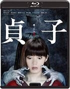 贞子  (Blu-ray)(日本版)