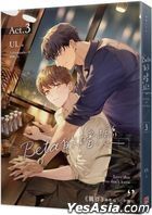 Love that you don't know (Vol.3)