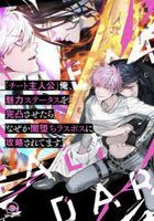 Cheat Shujinkou Ore , Miryoku Status wo Kantotsu