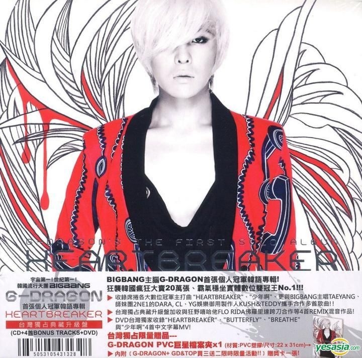 YESASIA: G-Dragon Vol. 1 - Heartbreaker (CD + DVD + Folder