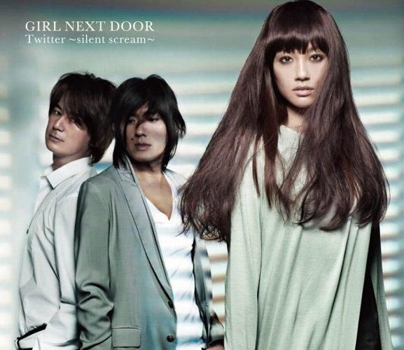 Silent Scream（CD＋DVD／ジャケットA） GIRL NEXT DOOR