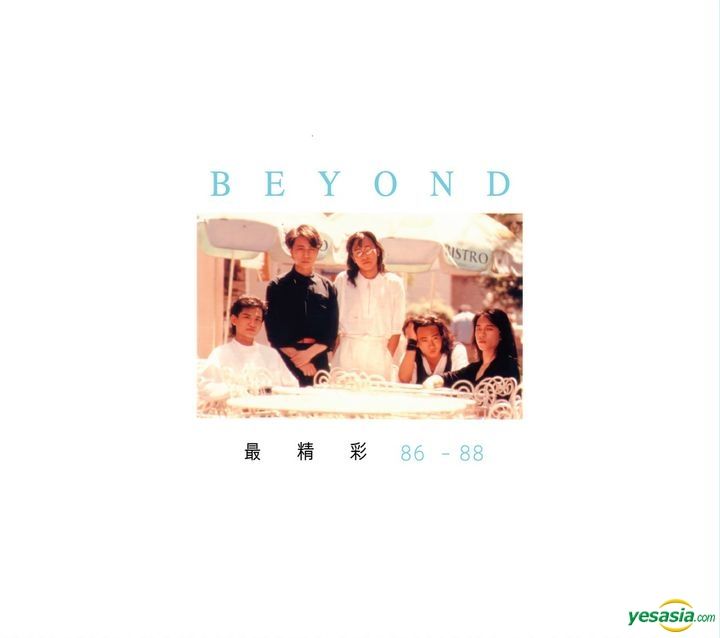 YESASIA : 最精彩86-88 音樂- Beyond, 黃家駒, 環球唱片(香港) - 粵語