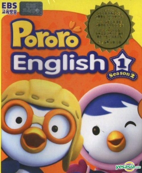 Pororo dvd english new arrivals