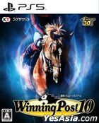 Winning Post 10 (Normal Edition) (Japan Version)