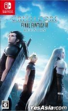 Crisis Core Final Fantasy VII Reunion (Japan Version)