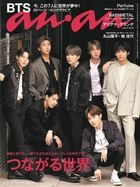 BTS 雑誌 $_57.JPG?set_id=8800005007