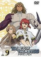 Tales of The Abyss (DVD) (Vol.9) (Japan Version)