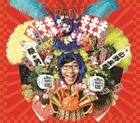 Party Man (ALBUM+DVD)(Japan Version)