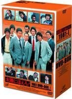 YESASIA : Taiyo ni Hoero! 1981 DVD Box 1 (DVD) (初回限定生产