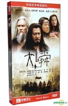 Da Shun (DVD) (Ep. 1-35) (End) (China Version)
