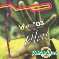 Yesasia ユッカクス バンド 6集 耐えろ Cd ユッカクス バンド 韓国の音楽cd 無料配送 北米サイト