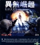 Black Ops - Rise Of The Predator (2014) (VCD) (Hong Kong Version)