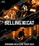 KIKKAWA KOJI LIVE TOUR 2021 BELLING CAT [BLU-RAY]  (Normal Edition) (Japan Version)