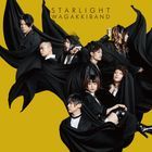 Starlight E.P. [TOKYO SINGING] (ALBUM+BLU-RAY)  (First Press Limited Edition) (Japan Version)