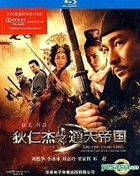 Detective Dee And The Mystery Of The Phantom Flame (Blu-ray) (China Version)