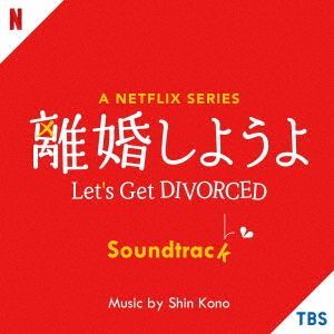 YESASIA: A Netflix Series Let's Get Divorced Soundtrack (Japan