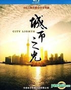 城市之光 (Blu-ray) (中國版) 