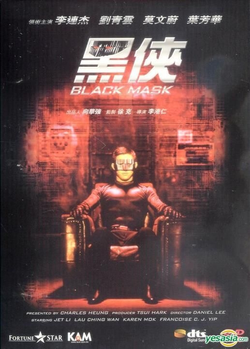 Jetli Ki Sexy Video - YESASIA: Black Mask (DVD) (Hong Kong Version) DVD - Jet Li, Karen Mok, Kam  & Ronson Enterprises Co Ltd - Hong Kong Movies & Videos - Free Shipping -  North America Site
