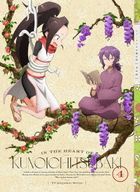 女忍者椿的心事 Vol.4 (DVD)  (日本版) 