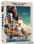 Midway (2019) (DVD) (Taiwan Version)