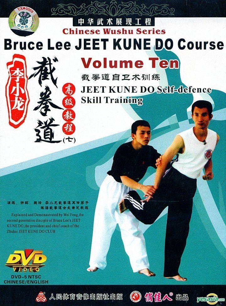 YESASIA: Bruce Lee Jeet Kune Do Course Volume Ten - Jeet Kune Do