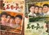 Down Memory Lane (DVD) (End) (TVB Drama)