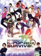 The Strongest K-Pop Survival (DVD) (End) (Multi-audio) (English Subtitled)  (Malaysia Version)