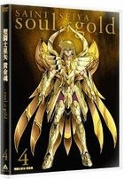 聖鬥士星矢 黃金魂 -soul of gold- 4 (DVD) (初回限定版)(日本版) 