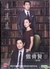 The Good Wife (2016) (DVD) (Ep.1-16) (End) (Multi-audio) (English Subtitled) (tvN TV Drama) (Singapore Version)