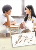 18 Again (DVD) (Japan Version)