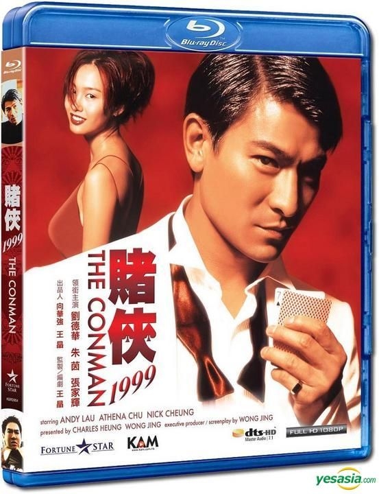 YESASIA: ゴッド・ギャンブラー／賭侠復活（賭侠1999）（Blu-ray 