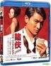 The Conman (Blu-ray) (Hong Kong Version)