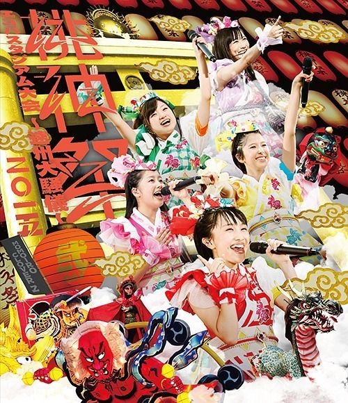 YESASIA: Momoiro Clover Z Tojinsai 2015 Ecopa Stadium Taikai