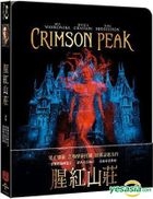 Crimson Peak (2015) (Blu-ray) (Steelbook) (Taiwan Version)