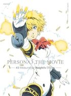 Persona 3 The Movie: No. 2, Midsummer Knight's Dream (Blu-ray+CD) (Japan Version)