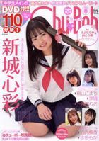 Chu→Boh vol.123