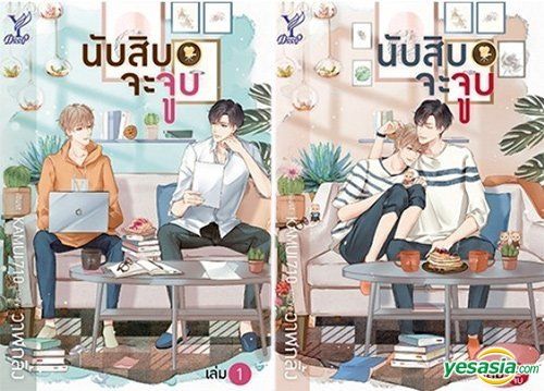 新品 Lovely Writer Mung Gui Lovely Writer Full Cast & Crew - MyDramaList