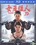 Hansel And Gretel: Witch Hunters (2013) (Blu-ray) (3D + 2D) (2-Disc Limited Edition) (Taiwan Version)