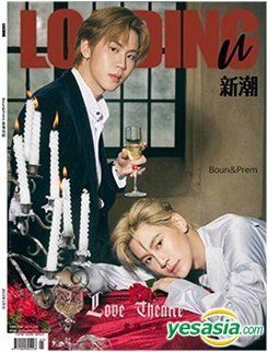 YESASIA: Loading U January 2023 - Boun & Prem (Cover B) MALE STARS 