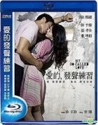 愛的發聲練習 (Blu-ray) (台湾版)