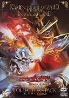 Movie Kamen Rider Wizard In Magic Land (DVD) (Collector's Pack) (Japan Version)