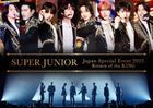 SUPER JUNIOR Japan Special Event 2022  -Return of the KING (Japan Version)