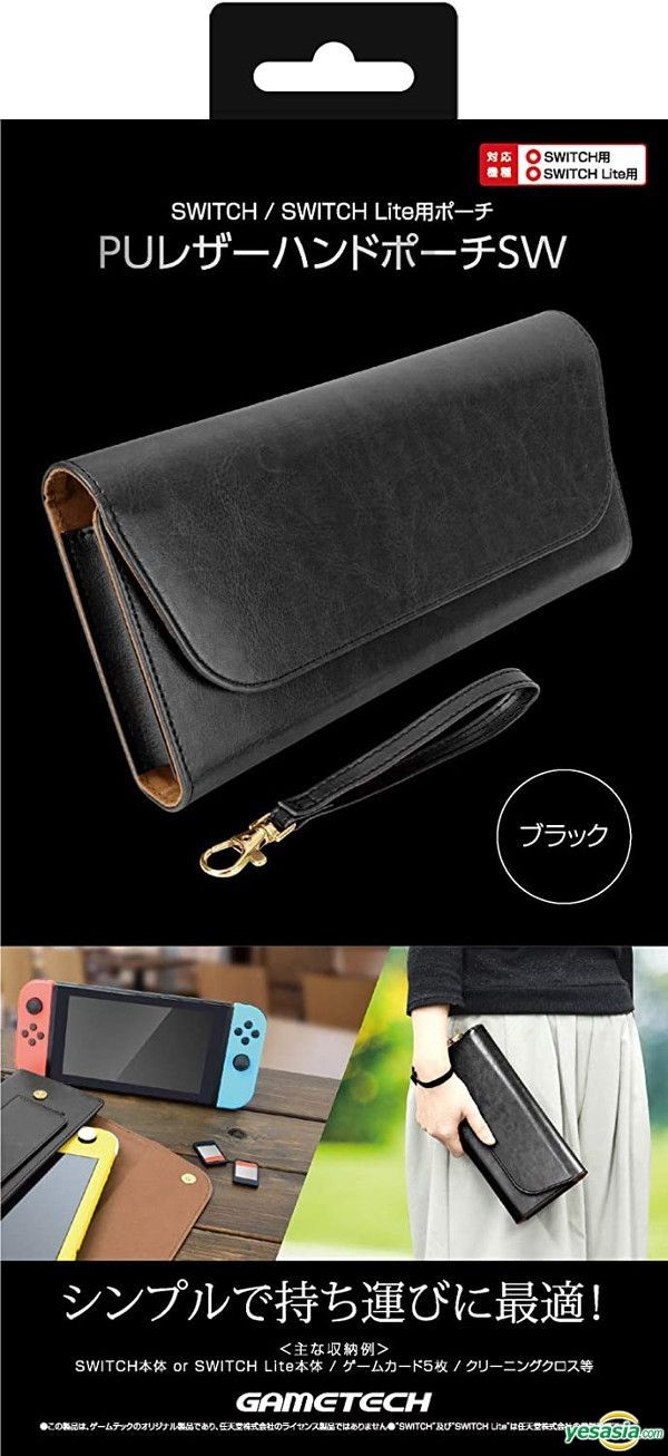 YESASIA: Image Gallery - Nintendo Switch PU Leather Hard Pouch SW