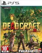 DEADCRAFT (Asian Chinese / Japanese / English Version)