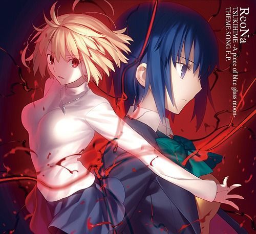 YESASIA: Tsukihime - A piece of blue glass moon - THEME SONG