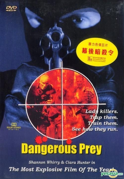 YESASIA Dangerous Prey 1995 DVD Hong Kong Version DVD Kam