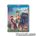 追逐繁星的孩子 (2011) (Blu-ray) (單碟版) (中英文字幕) (香港版) 