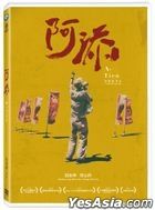 A-Tien (2020) (DVD) (Taiwan Version)
