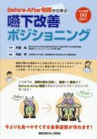 enge kaizen pojishiyoninku